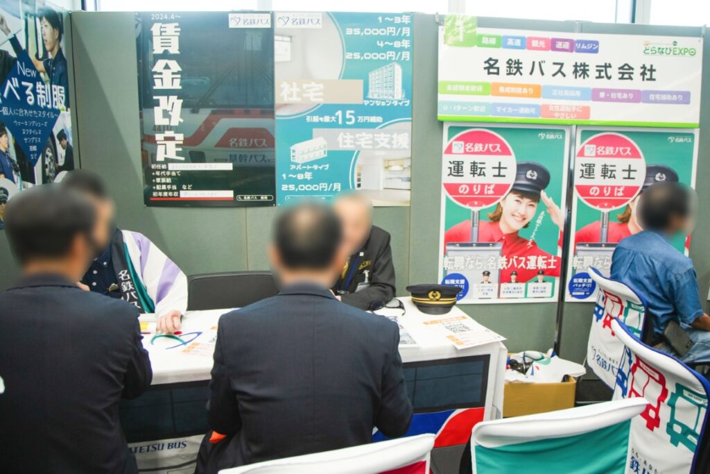 待遇面も十分にチェックを！