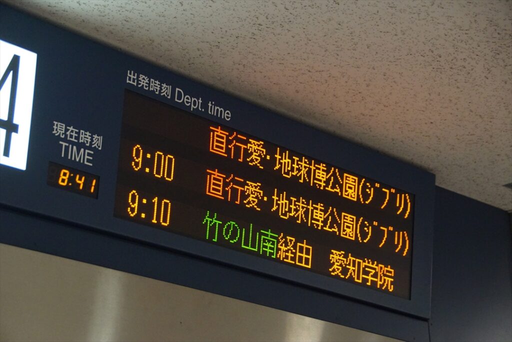 観光地に行くにもわかりやすい