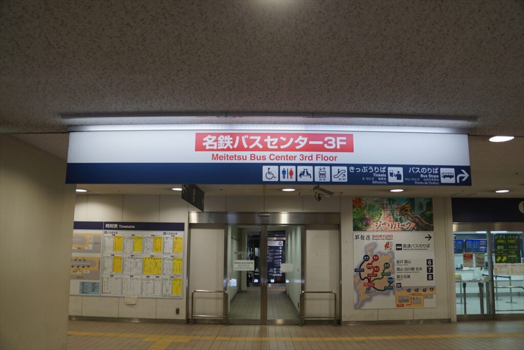 仮バス停での営業が10年以上続く見込み？