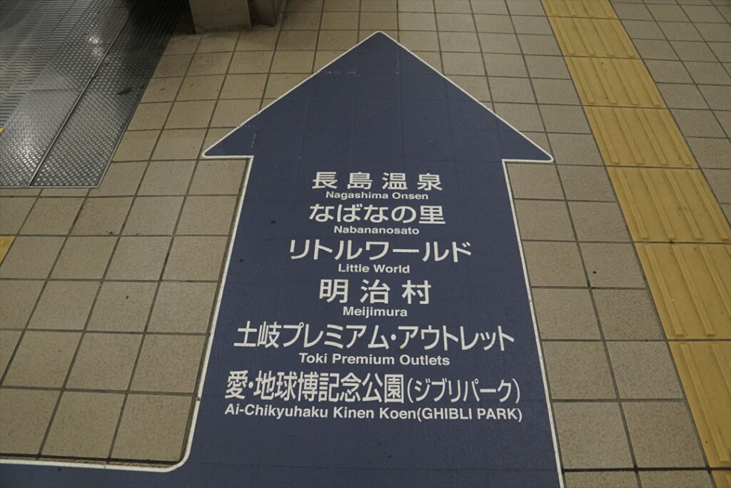 行きたい場所を探して歩けばバス乗り場に到着！