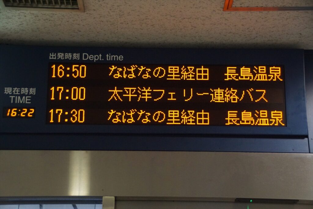 名古屋駅付近のバスターミナルは4か所もある？