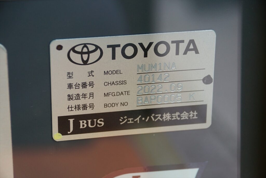 SORAはトヨタとジェイバスにより製造されている
