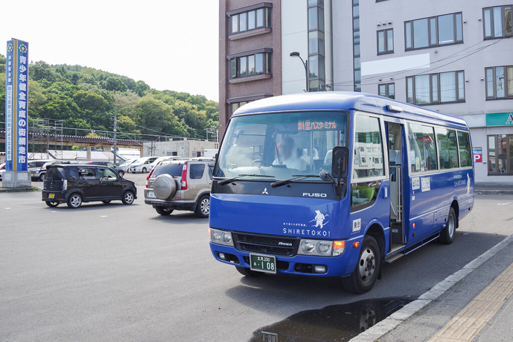 網走〜斜里を結ぶ斜里バス網走線は1日1往復の極レア路線!!