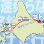 AIが「無理!!」と言い切った札幌→知床の路線バス旅……ホントに無理なのか確かめてみた