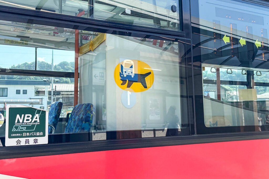 座席の一部を貨物置き場に転用