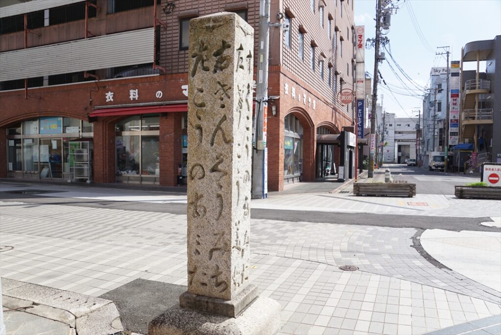 伊勢街道を示す石柱