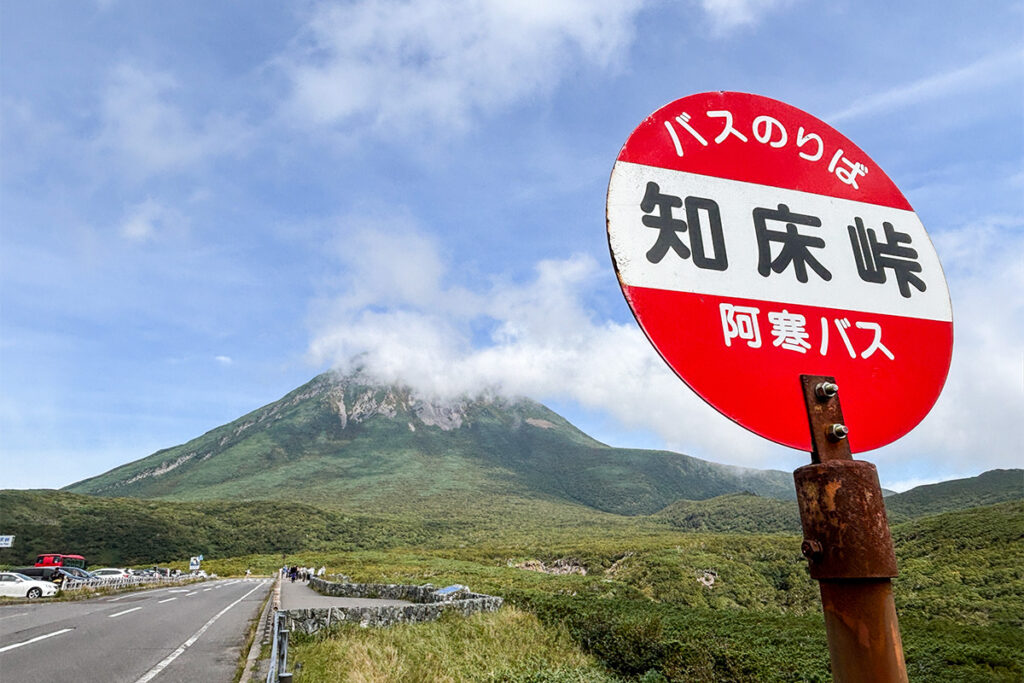 開通期間が日本一短い幻の路線バスだと!?　知床半島を横断する「羅臼・ウトロ線」に迫った!!