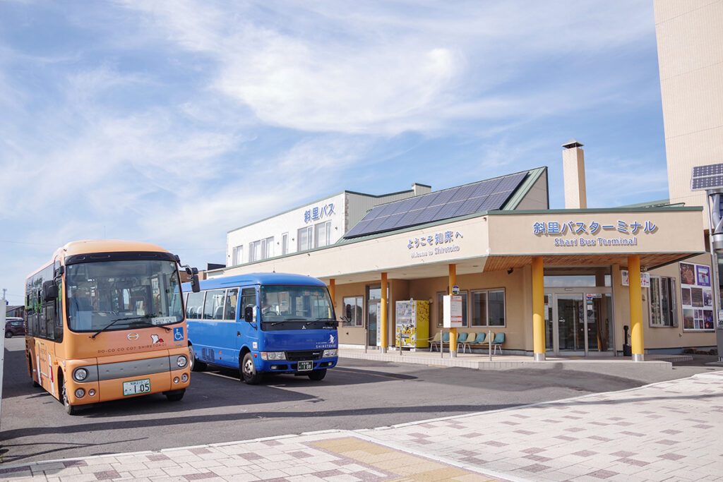 1時間のバス旅で斜里バスターミナルに到着