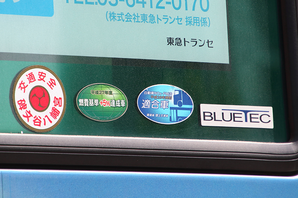 最新の浄化システムである尿素SCRシステムを搭載した車両には、「BLUE TECH」をはじめ、システムの商標が貼付されることがある
