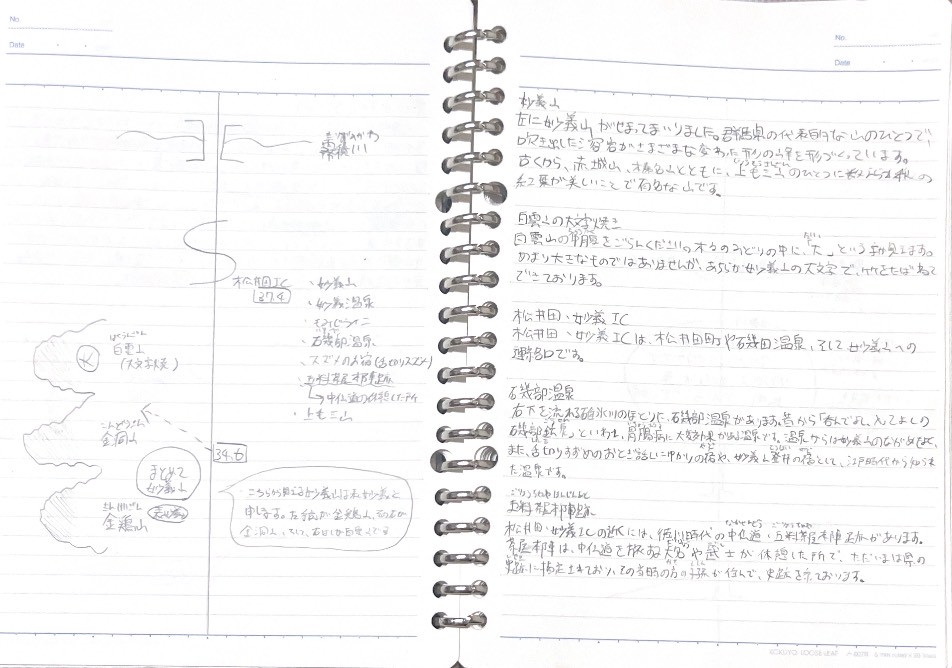 まったく同じセリフで案内するバス会社の方が少数派?基本は自分だけのオリジナル!