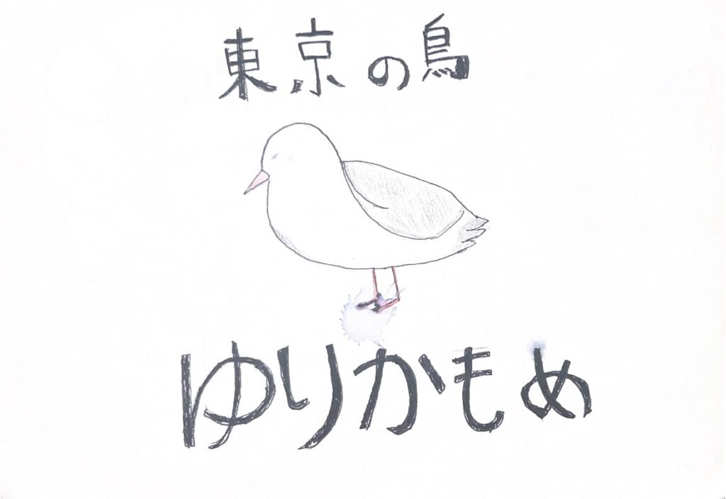 レインボーブリッジを渡る「ゆりかもめ」は東京都の鳥って知ってました?