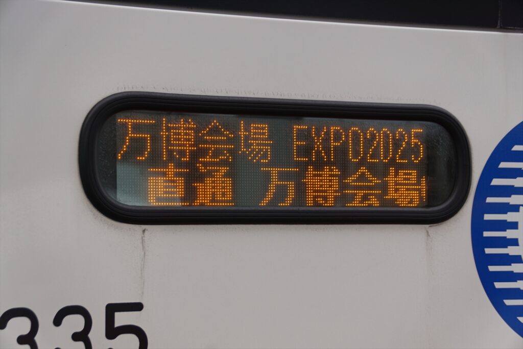 この方向幕LEDも見ることはないだろう