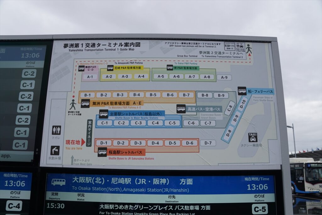 もう見ることはないだろうターミナルの乗り場案内図