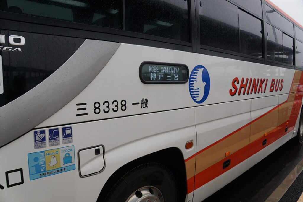 ほとんどの万博シャトルバスは「貸切」登録車だったはずだが神姫バスは「一般（乗合）」だ！