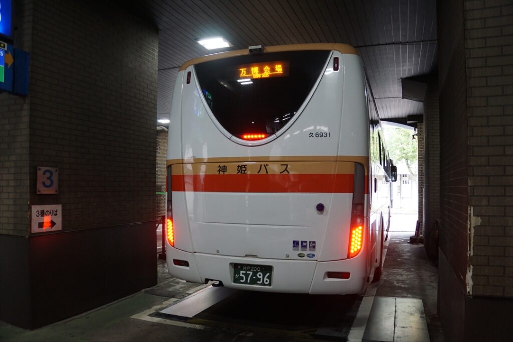 のりば番号が表示されたら乗車開始だ！