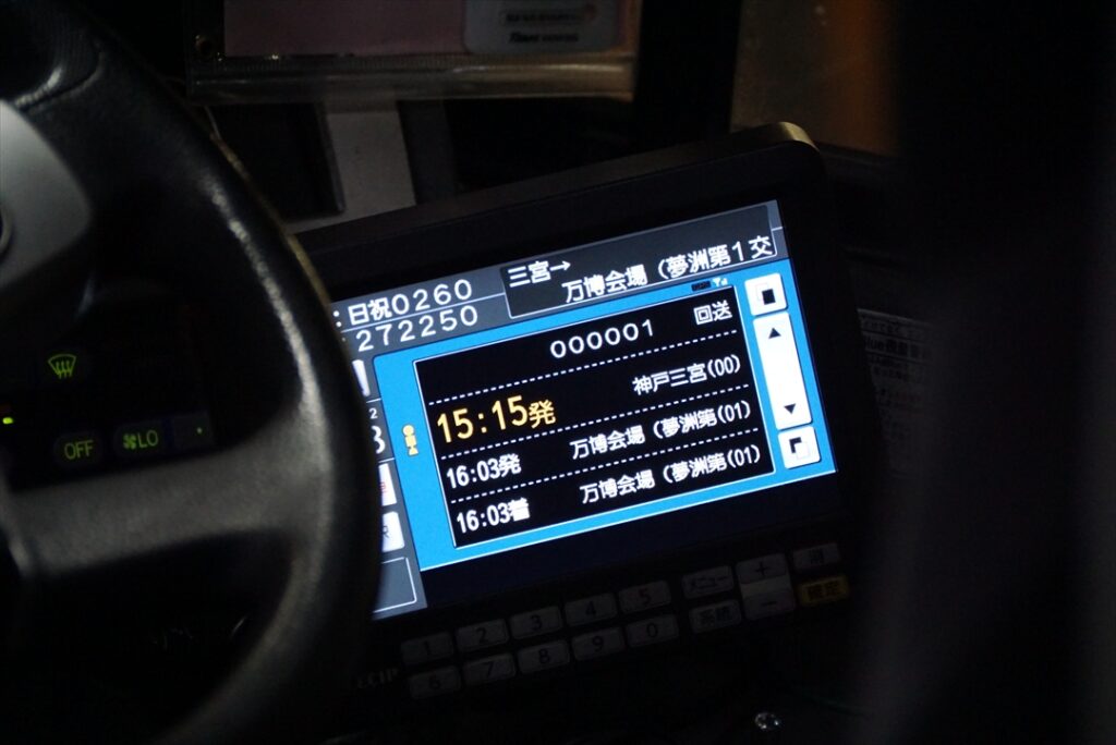 ラムコーダにもダイヤが入力されておりやみくもに便を出しているわけではない