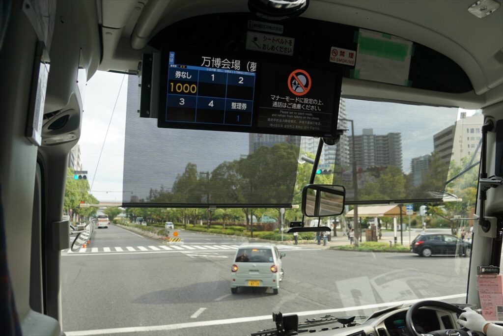 乗り換えなしで座って行って運賃1000円は破格！