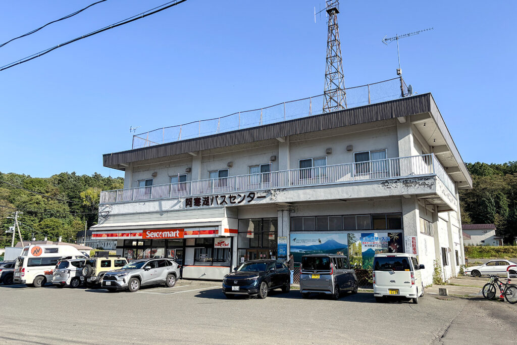 阿寒湖バスセンターで10分ほど休憩