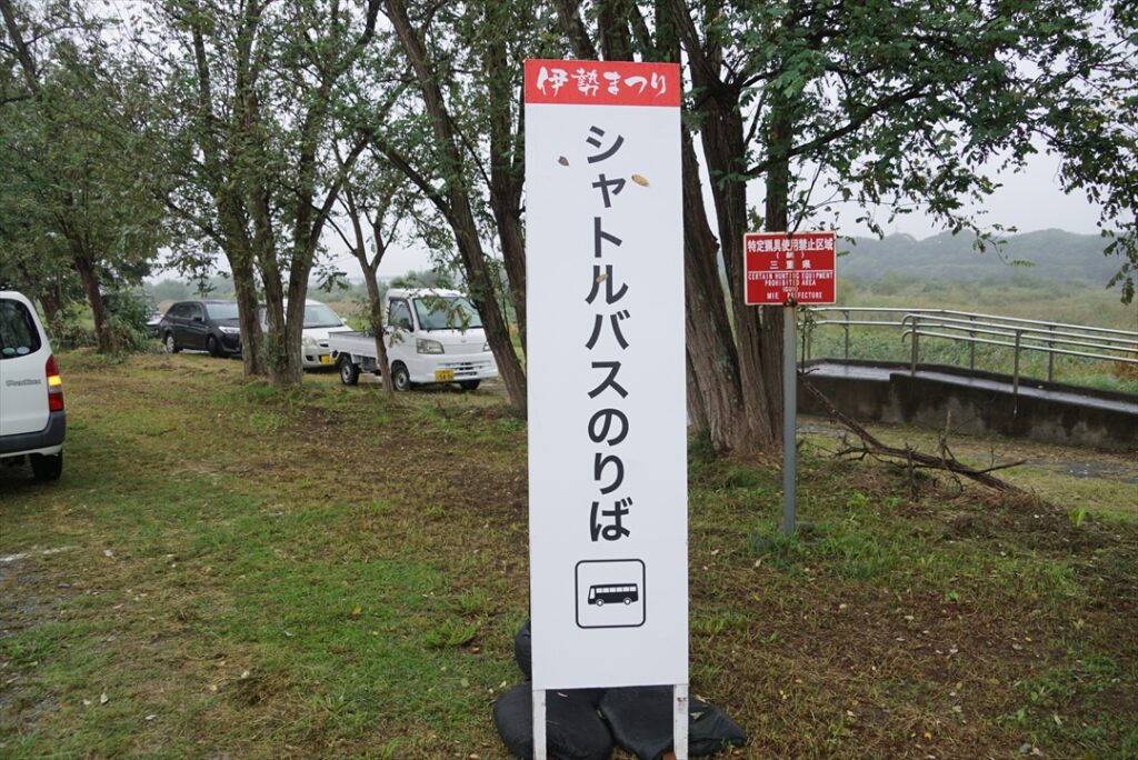 大イベントでも地方のお祭りでも三重交通は出動する！