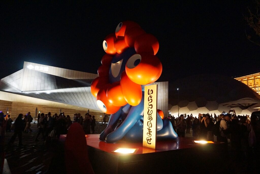 いつの間にか大人気になっていた感がある「ミャクミャク」