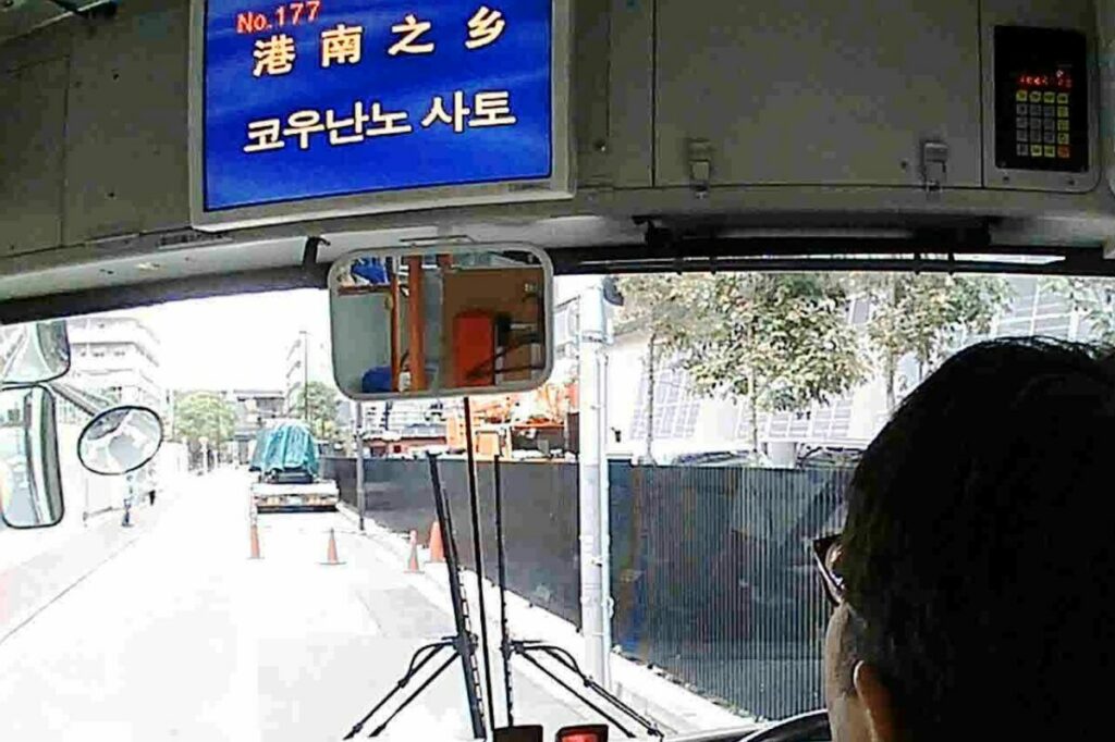 【バス運転士不足問題】バスの現場に身を置く記者が感じて考える二種免許とは？