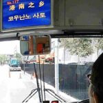 【バス運転士不足問題】バスの現場に身を置く記者が感じて考える二種免許とは？