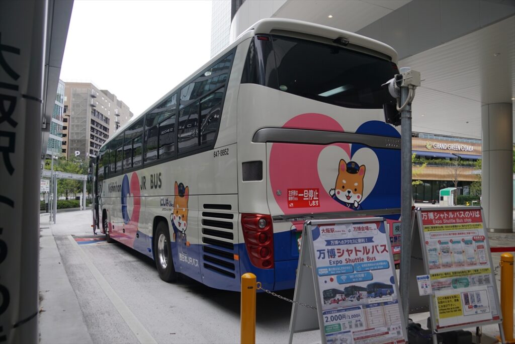 西日本JRバスが担当した