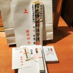 【バス運転士日誌】安全祈願の御祈祷を受ける！　記者が望んだ願意とは一体？