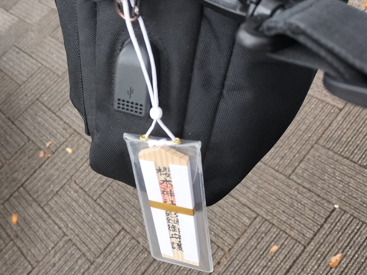 記者の乗務用カバンには櫻木神社で御祈祷を受けた際に授与された木札御守