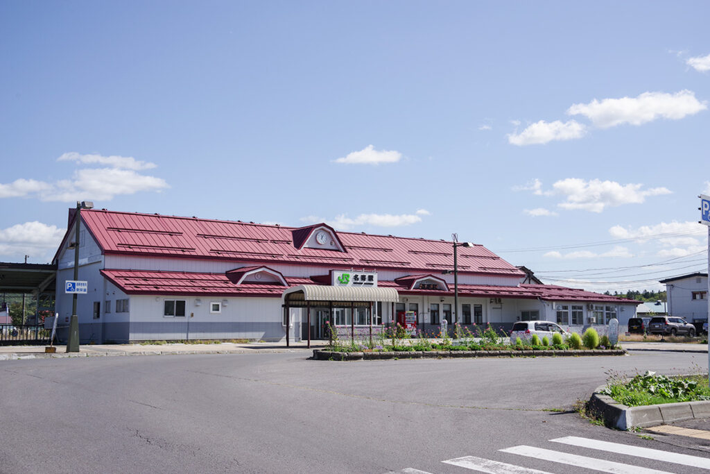 1927年に建てられた駅舎の姿を今も伝え続ける名寄駅