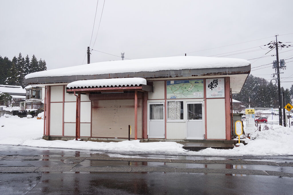 元は国鉄／JRバスの停車スポットだった赤名バス停
