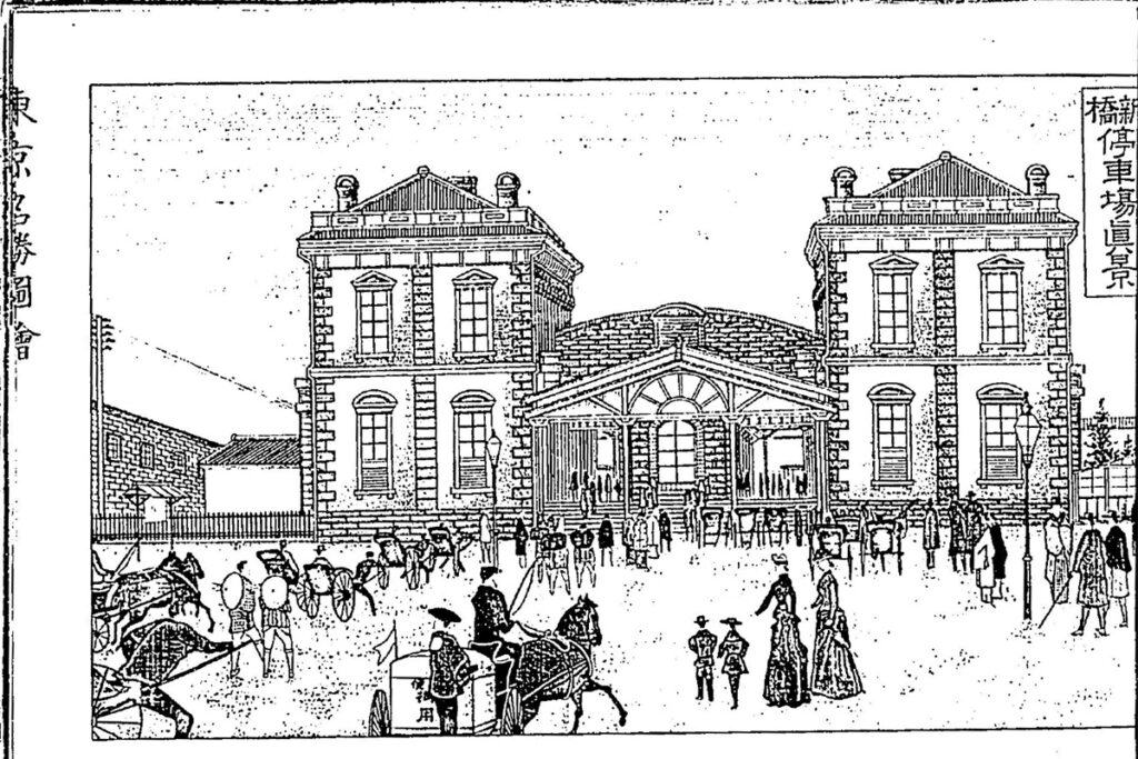 『東京名勝独案内（1890）』より。新橋停車場を描いた1ページ