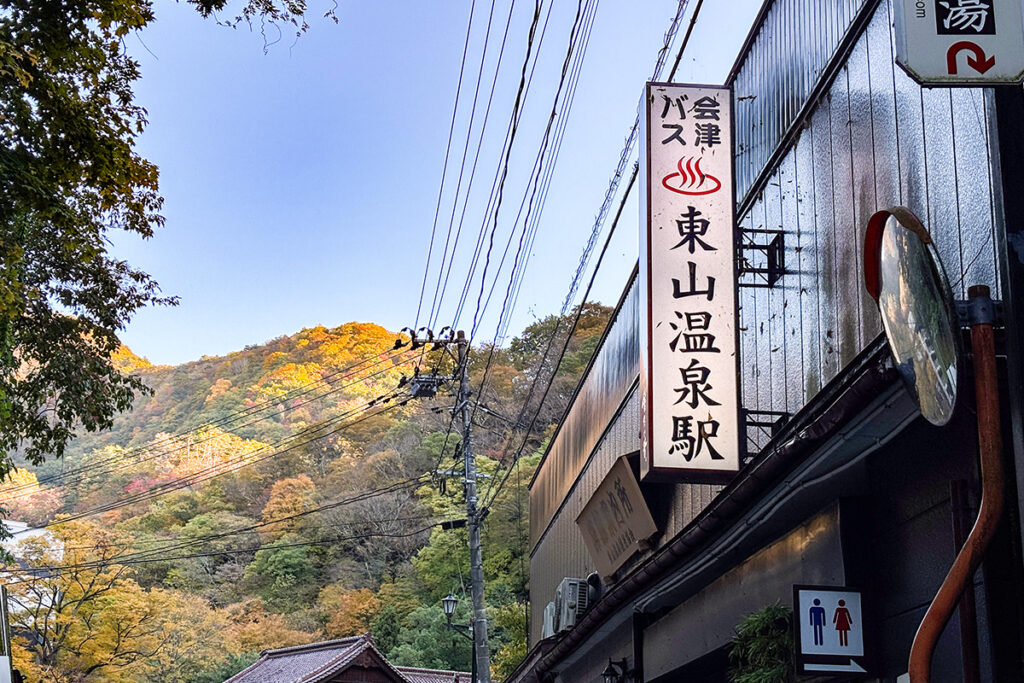 名前に「駅」がつくバス停って電車の通っていない所にもあるってマジ!?　そのプロファイルが深すぎた!!
