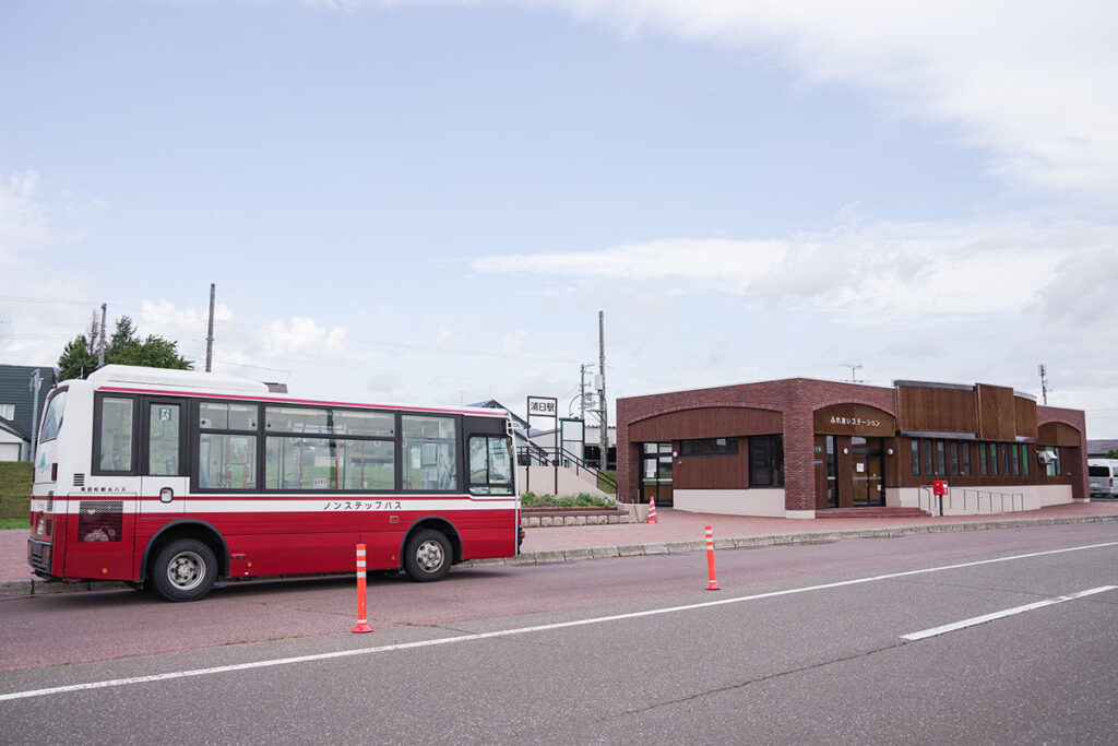 町営バスでJR札沼線の浦臼駅跡（えみる）まで移動できる