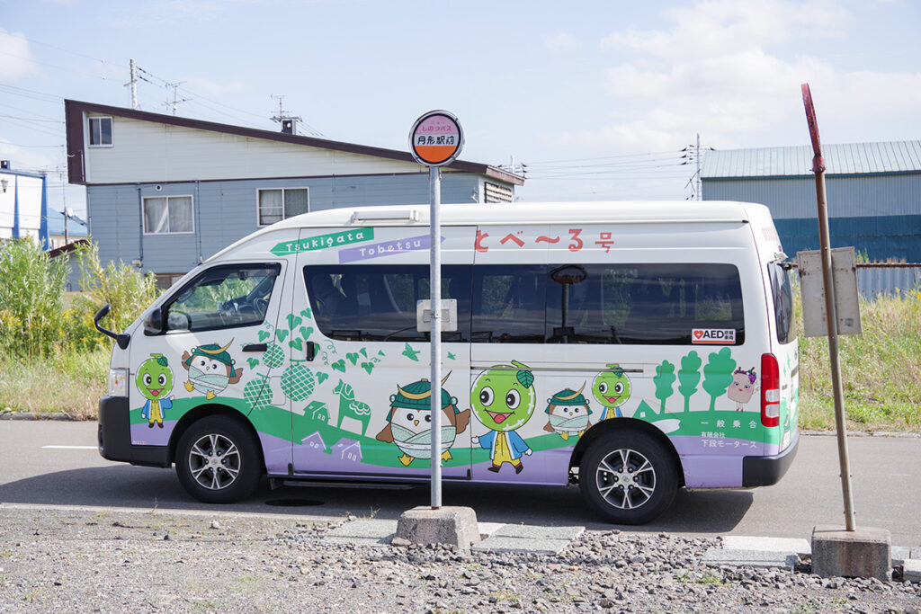 月形では札沼線代替バス「とべ〜る号」に繋がる