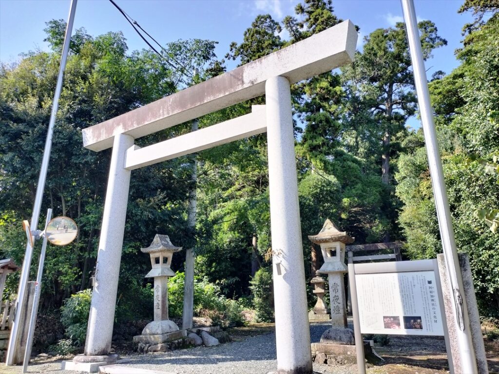阿射加神社の表参道