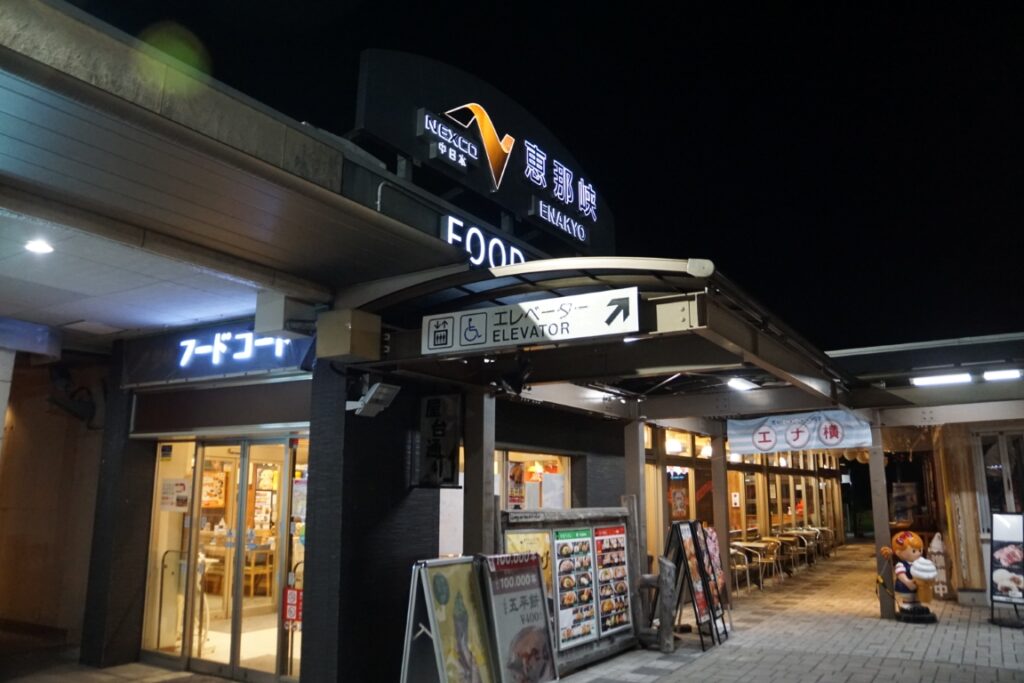 SAは深夜でも買い物ができるところが多い