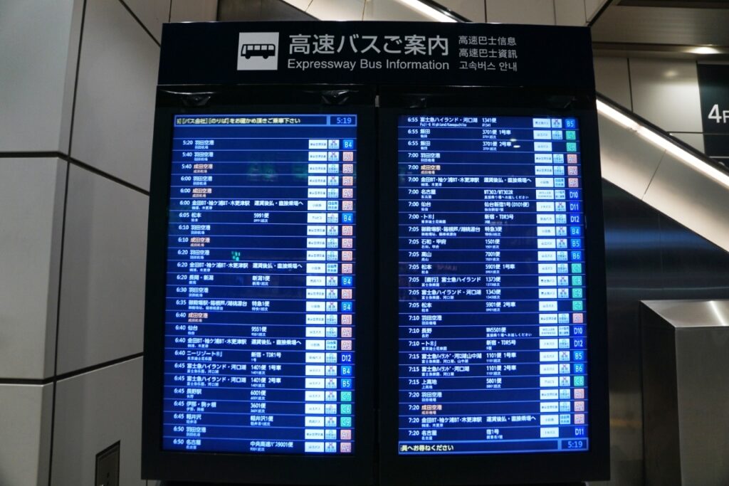 5時台の羽田行バスは全便満席！