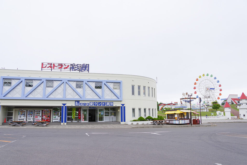 愛ランド湧別（No.052 紋別郡湧別町）