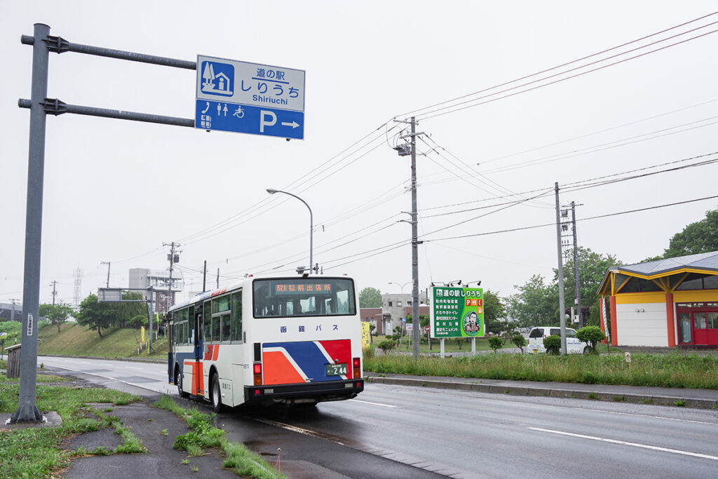 しりうち（No.041 上磯郡知内町）