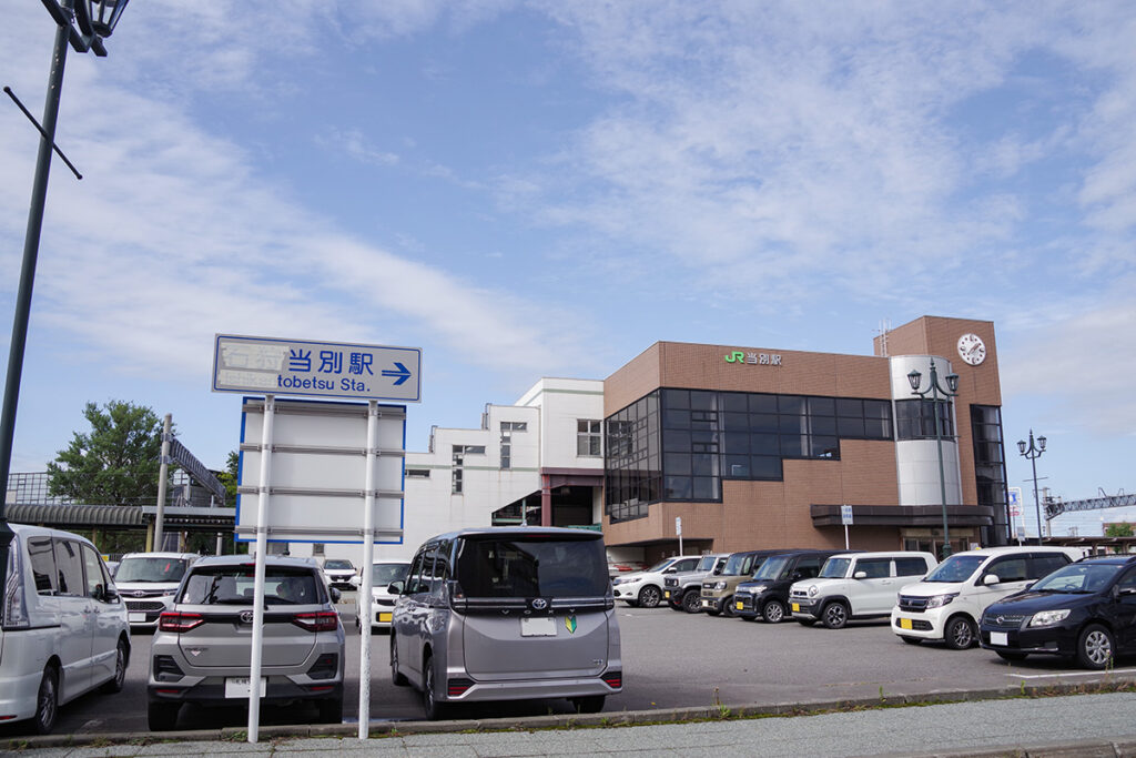 JR当別駅。過去に駅名が「石狩当別」だった時代の痕跡が標識に残っている