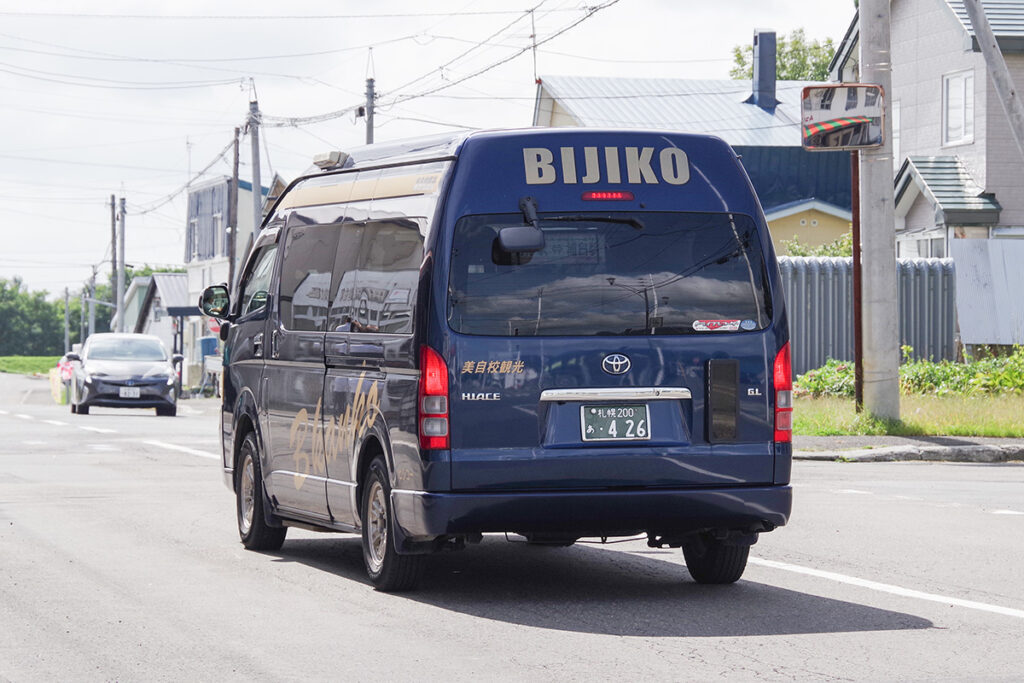 月形〜浦臼間の「かばと〜る号」は2025年10月に車両が新しくなり塗色も変わった。写真は旧カラー