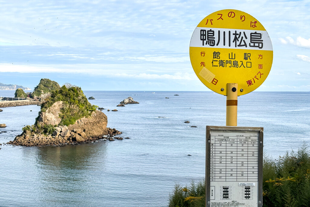 バス停標識には様々な文字情報が記されている