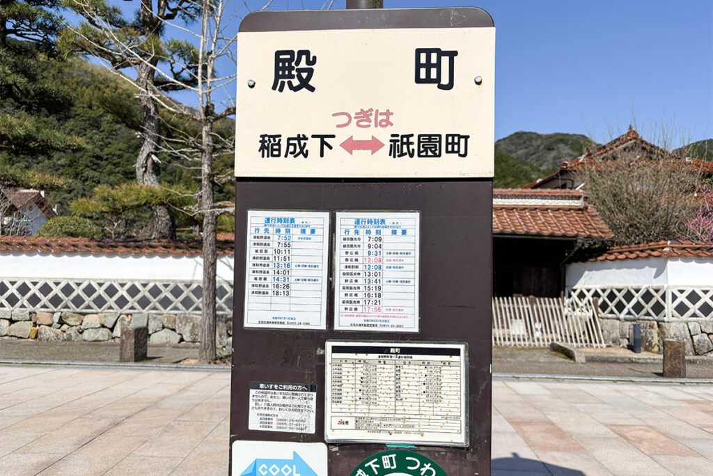 観光地でも日本語オンリーのバス停は至って普通