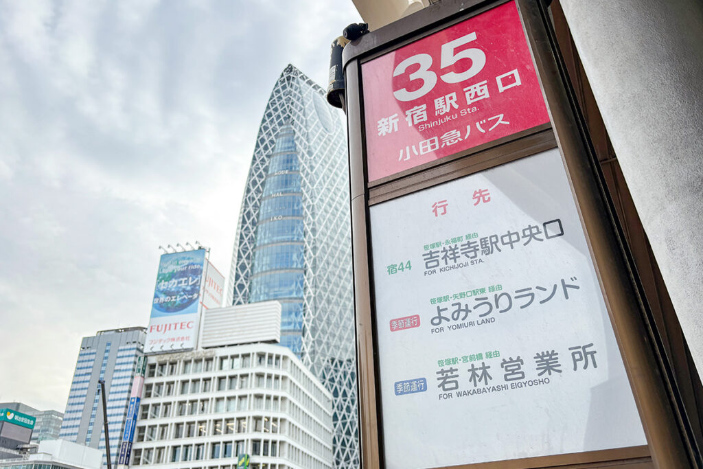 英語表示の行き先の先頭に“for”が付く、英文のお作法に則ったバリエーション