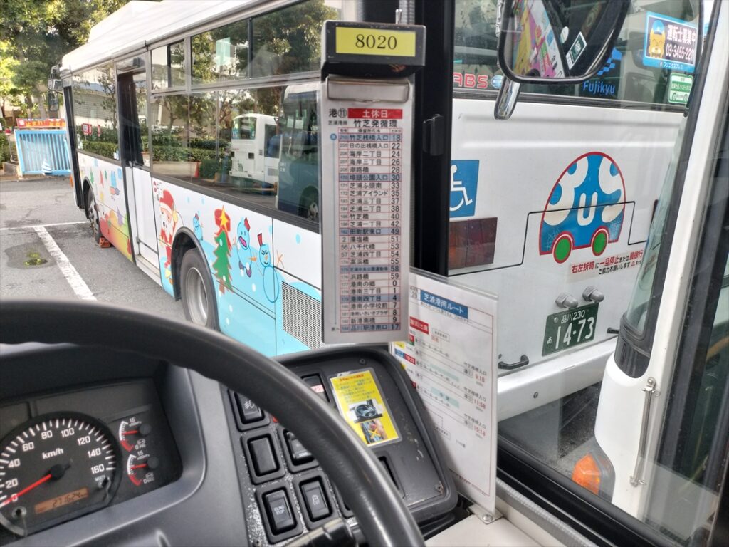 行路表は運転士のダイヤで紙のスタフはパターンダイヤなので分しか掲載されていない