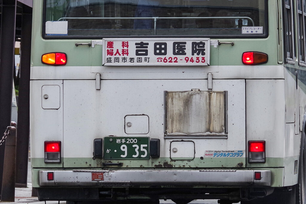 柿の種と角型汎用が同居しているハイブリッドな例