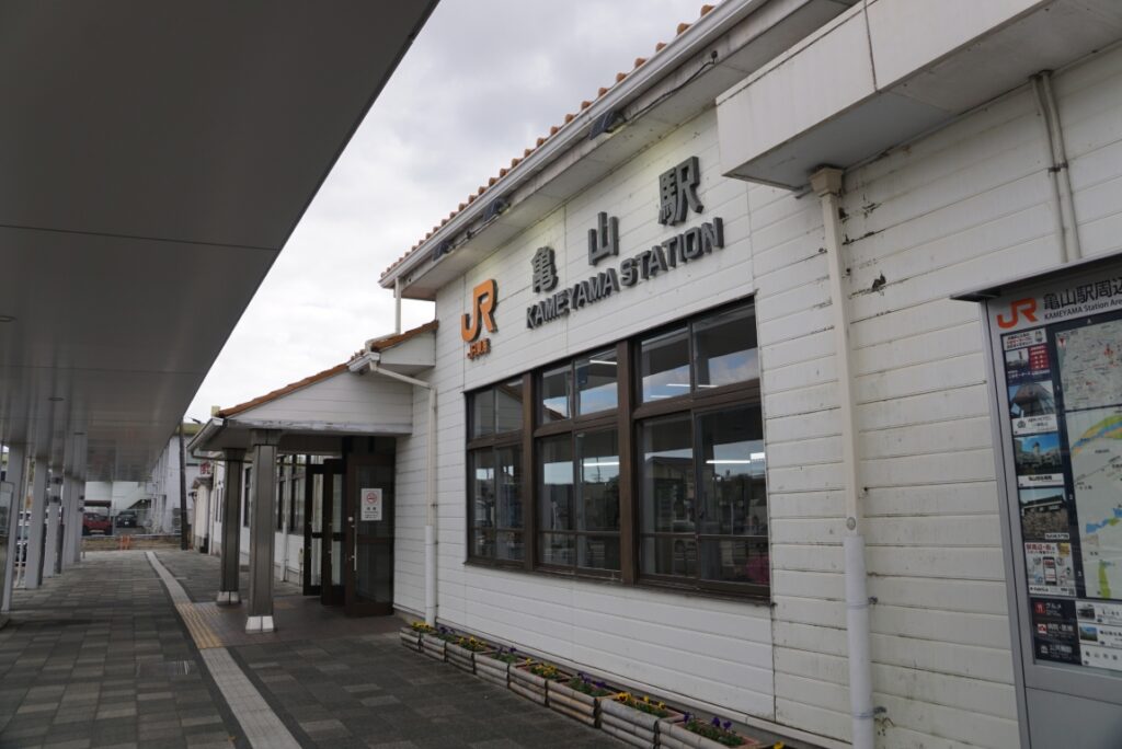 JR亀山駅