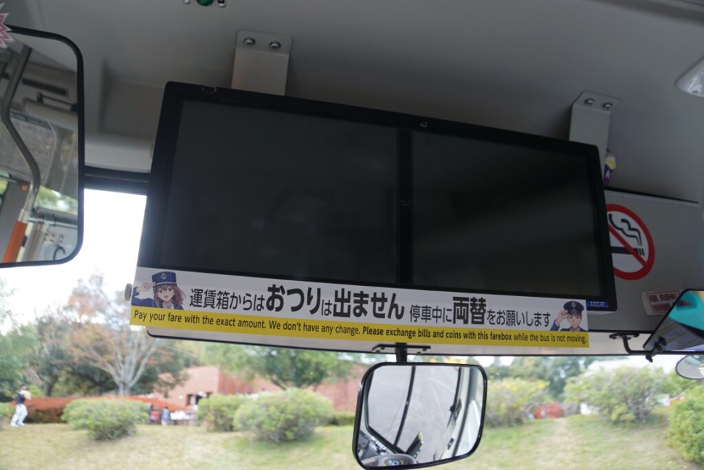 神都あかりと鈴鹿翔琉がお釣りが出ない旨のご案内！