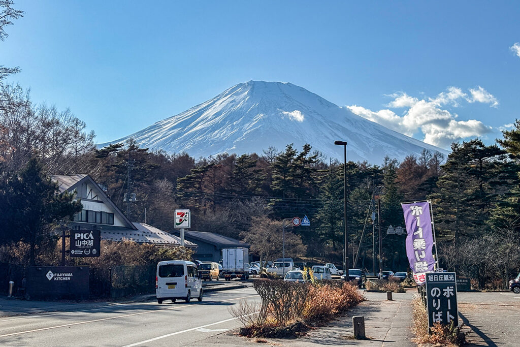 富士五湖だけに富士山が近い!